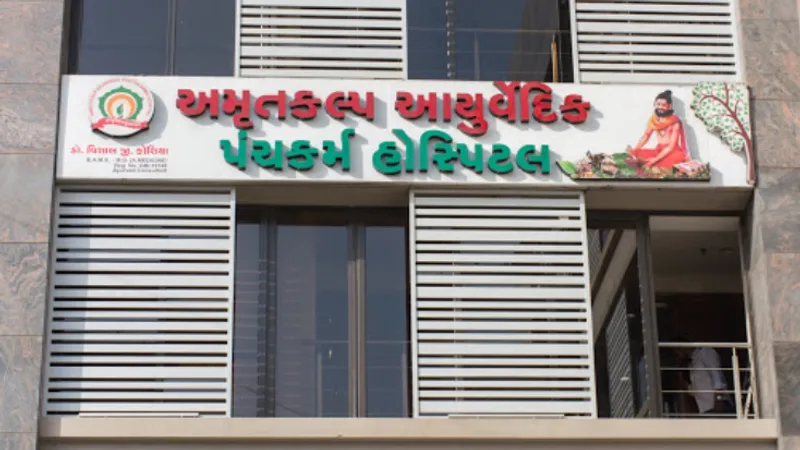 Amrutkalp Ayurvedic Panchkarma Hospital