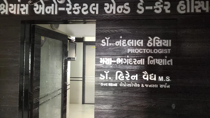 Shreyas Ano-Rectal Hospital & Research Centre