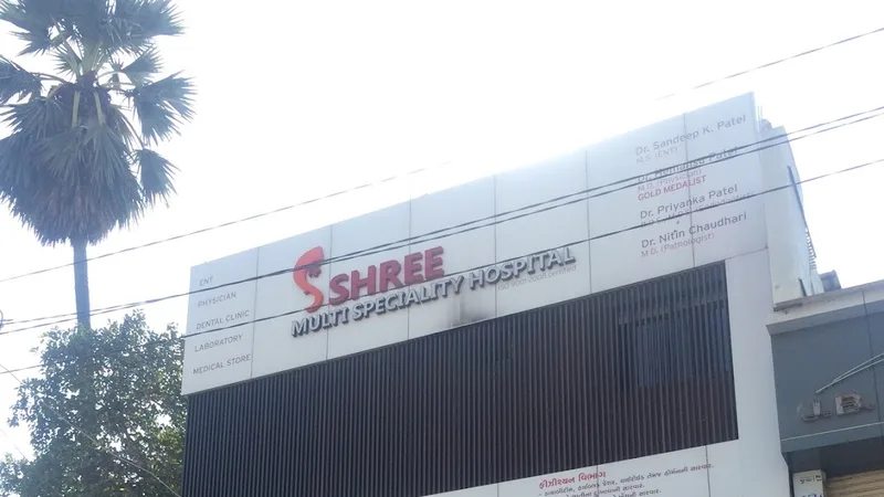 Shree Hospital