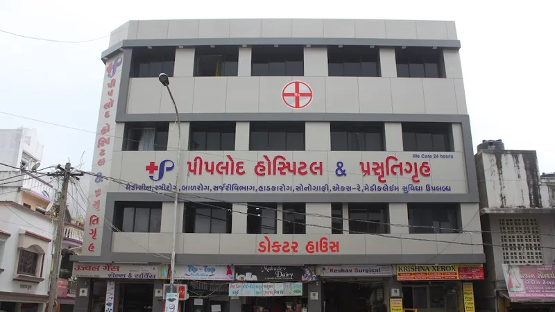 Piplod Multispeciality Hospital