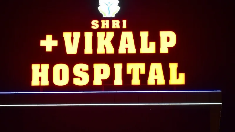 Shri Vikalp Hospital