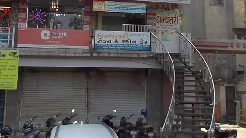 Dhanwantari Ayurveda & Panchkarma Hospital