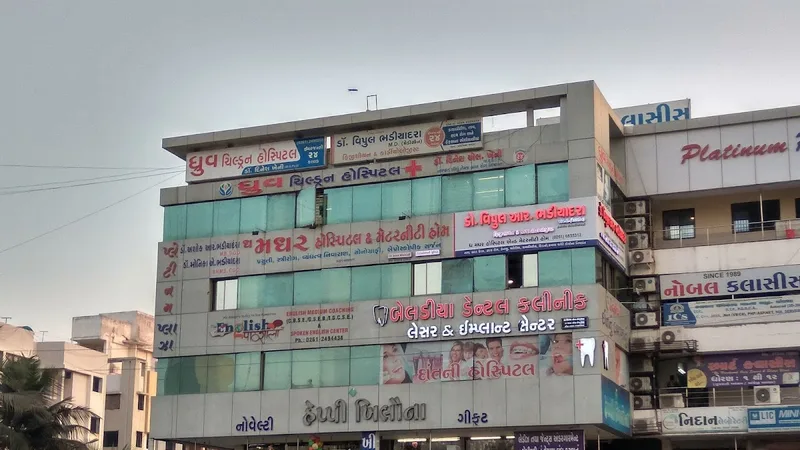 The Mother Hospital