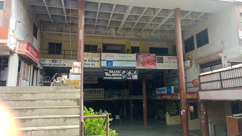 Nirmal Clinic (Unit of Nirmal Diagnostic Pvt.  Ltd.)