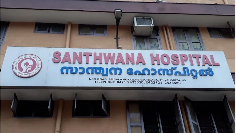 Santhwana Hospital