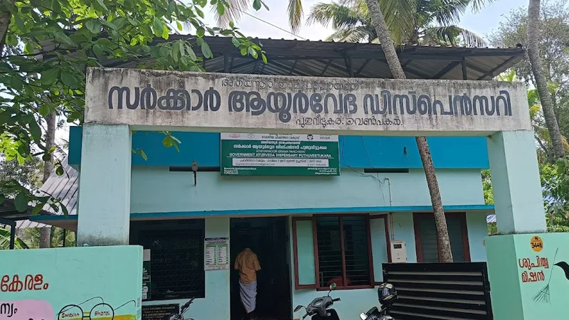 Government Ayurveda Hospital Neyyattinkara