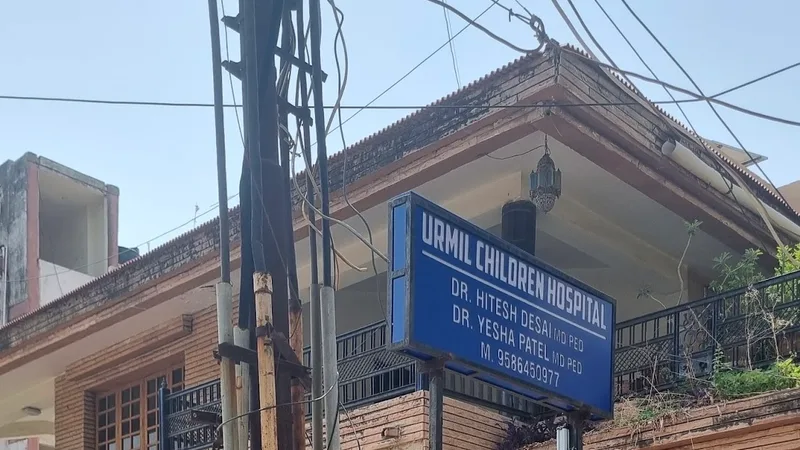 Urmil Children Hospital