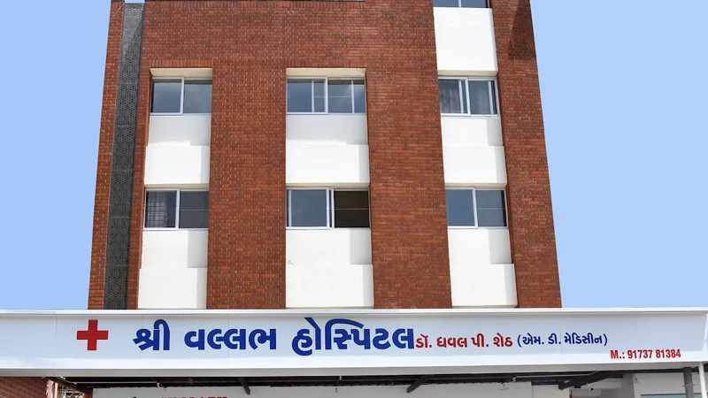 Shree Vallabh Hospital
