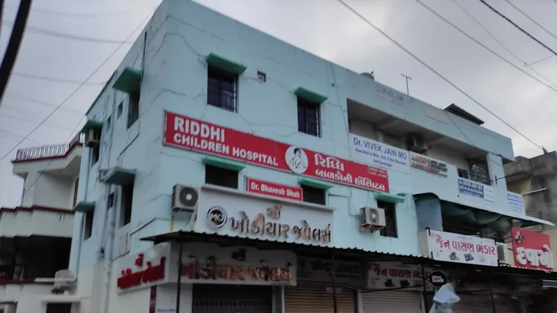Riddhi Children Hospital