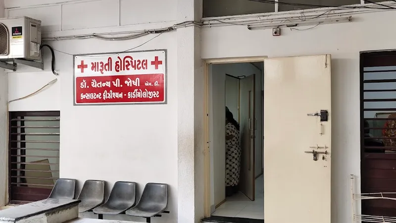 Maruti Hospital