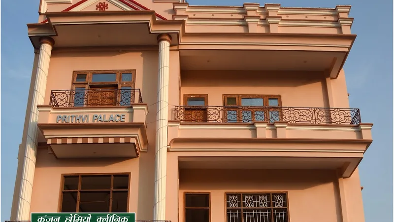 Kunjan Homoeo Clinic