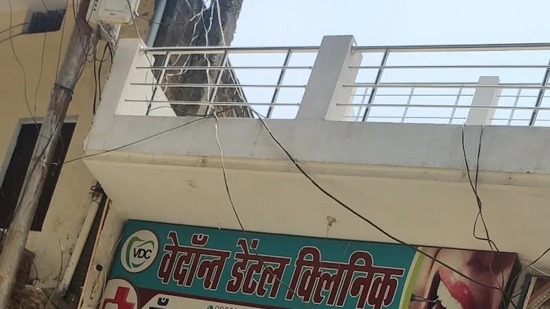 VEDANTA HOSPITAL
