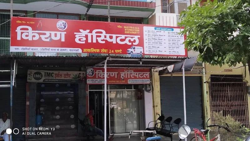 Kiran Hospital