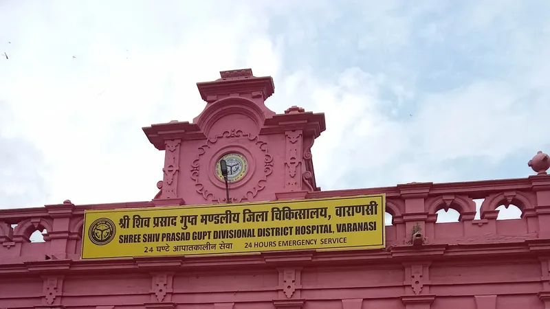 Kabir Chaura Hospital