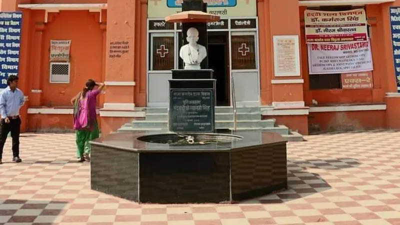 Birla Hospital