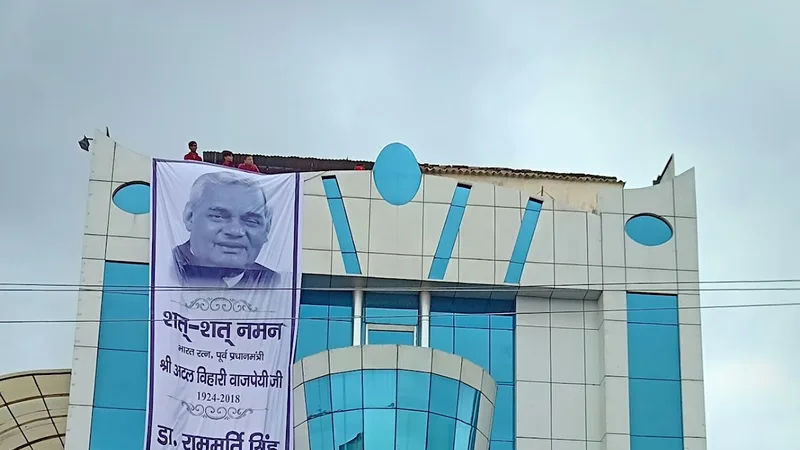 Trimurti Hospital Pvt Ltd