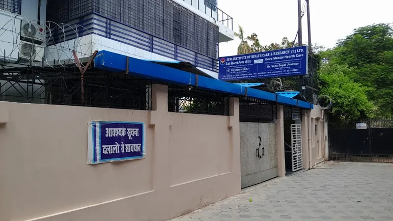 Mom's Belief Deva Foundation Varanasi