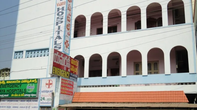 Emergency Vijaya Hospitals