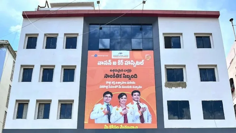 Vasan Eye Care Hospital