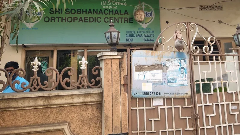 Sobhanachala Orthopaedic Centre