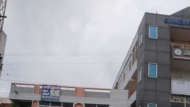 Sai Samanya Hospital