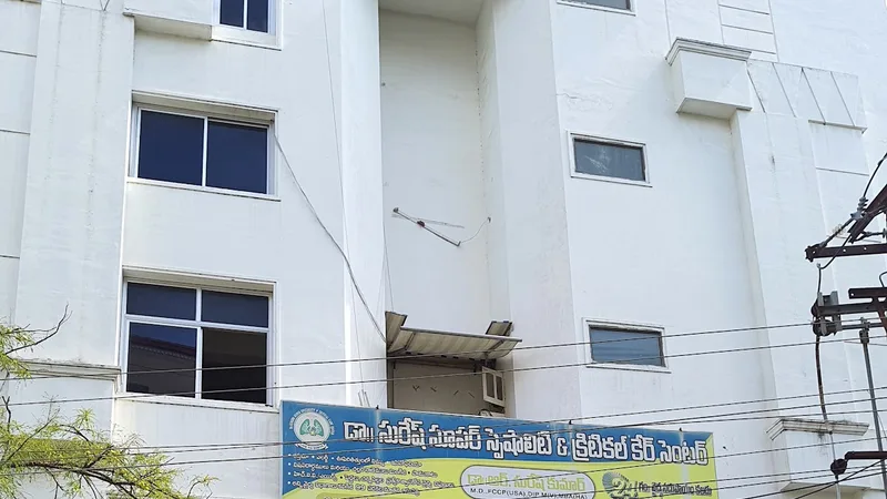 Suresh Hospitals