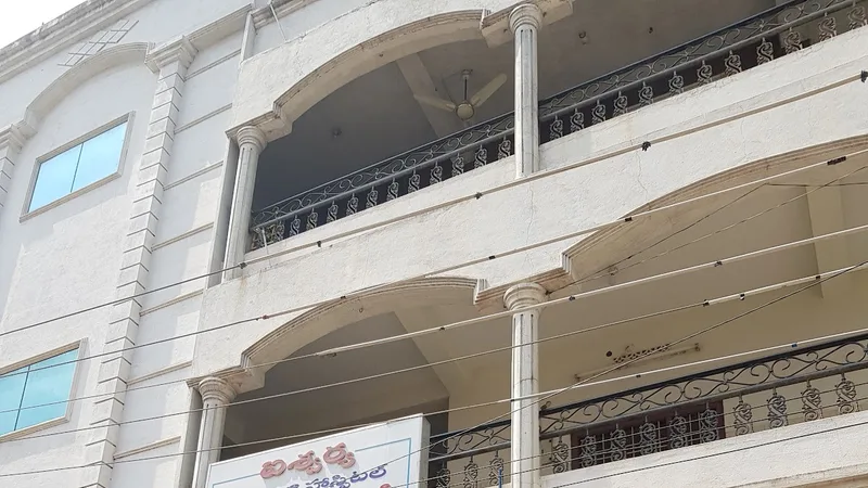Ishwarya Maternity Hospital