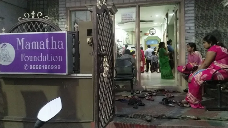 Mamatha Children Hospital