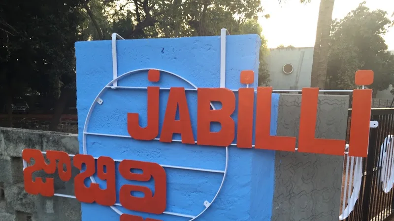 Jabilli Children Hospital