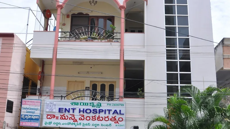 Sai Krishna ENT Hospital