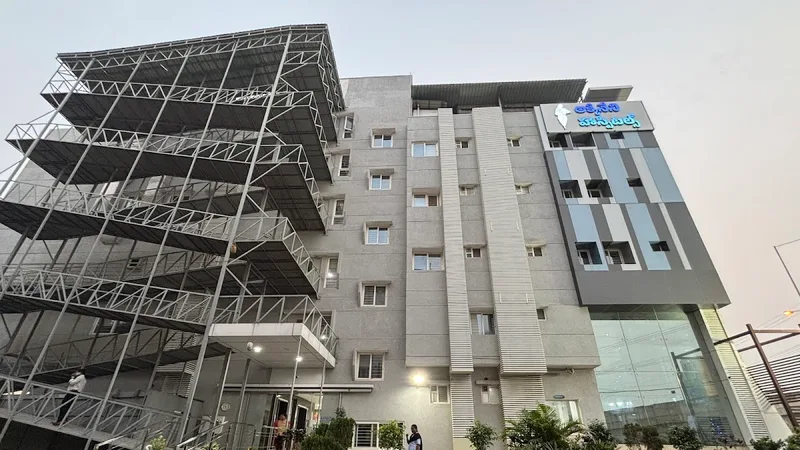 Akkineni Women's Hospital