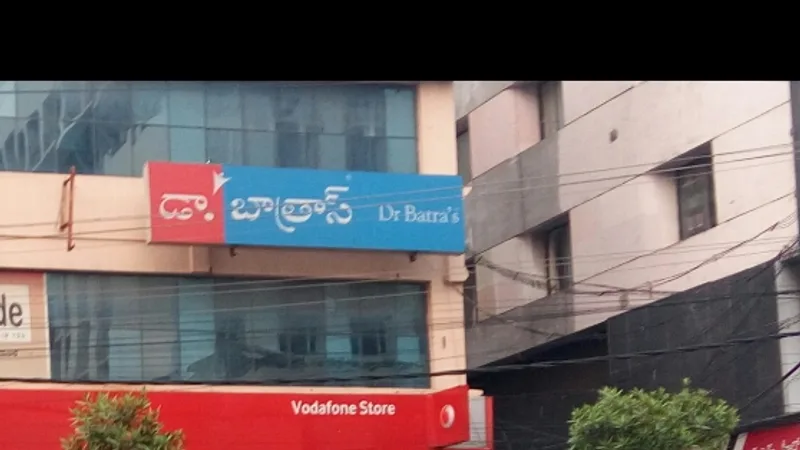 Dr Batra's Positive Health Clinic Pvt Ltd