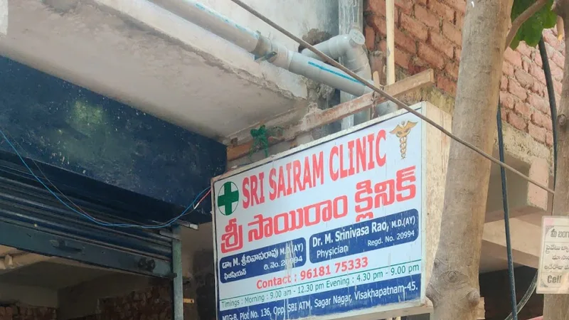 Sri Sai Ram Ayurvedic Clinic