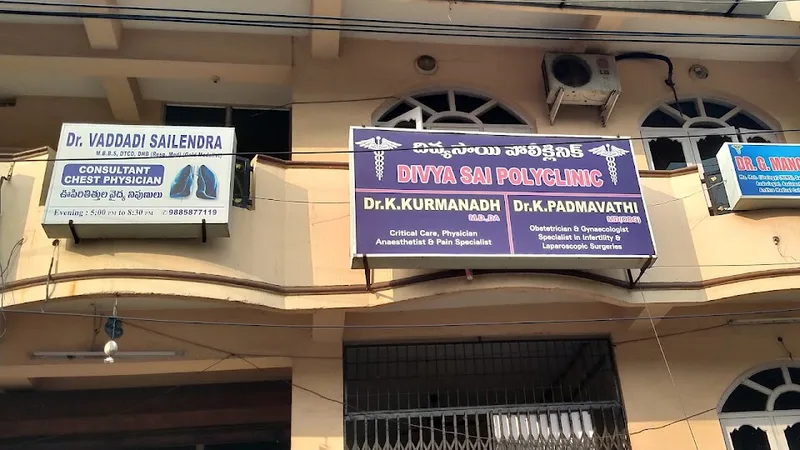 Waltair Multicare Hospital