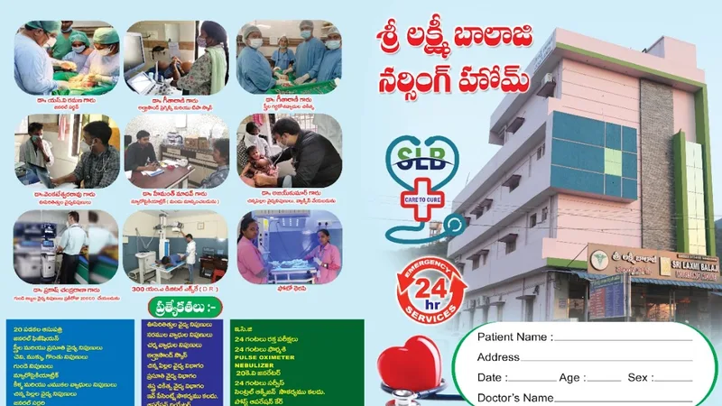 Sri Laxmi Nursing Home