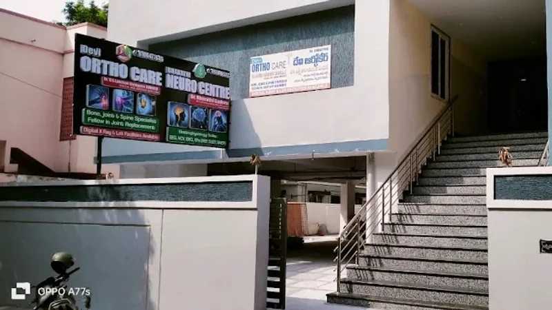 Laxmi Orthopedic Hospital