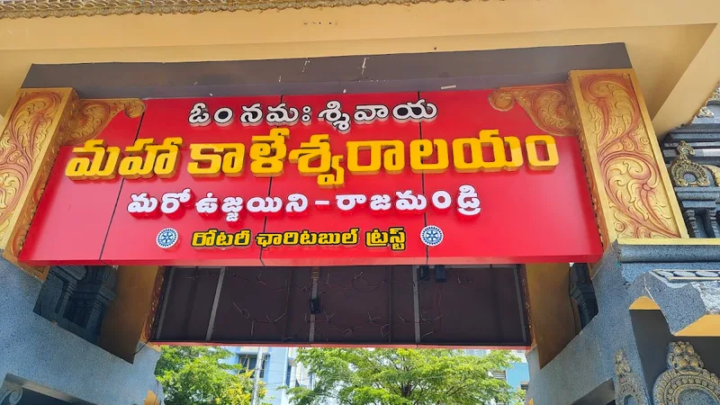 Dr. YL . Narsingarao Hospital