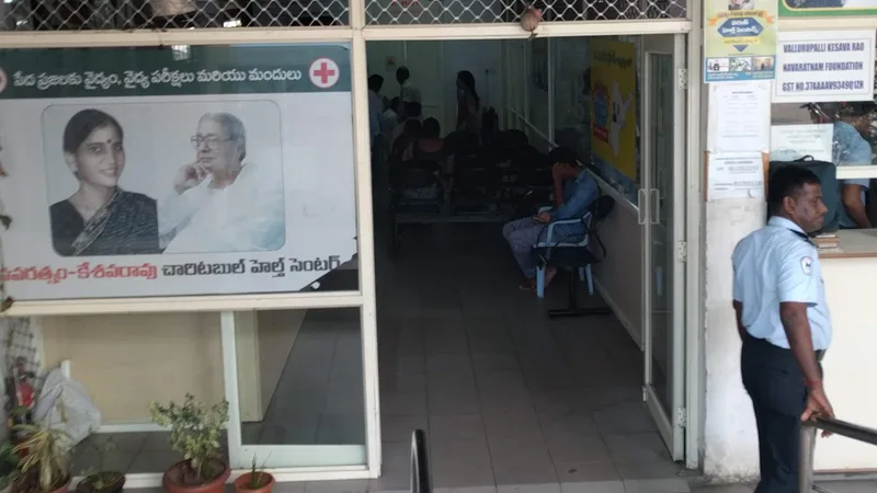 Navaratnam - Kesava Rao Charitable Health Centre
