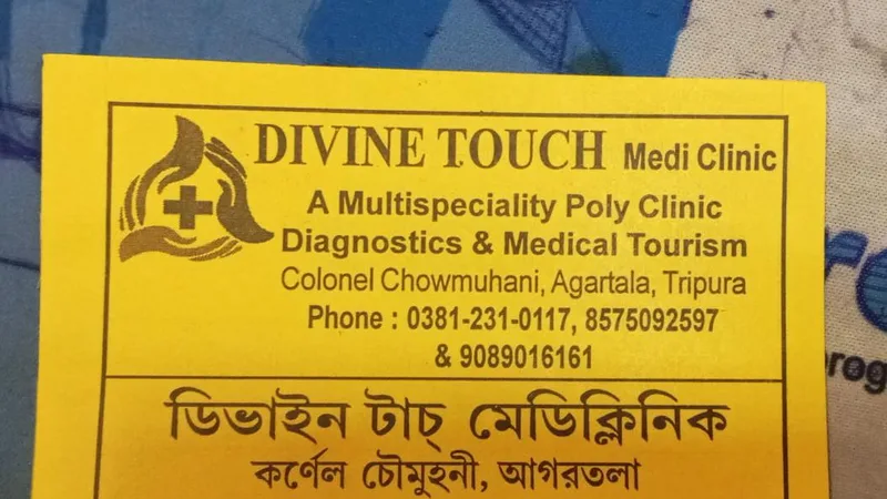 Dr Sayantan Saha Clinic