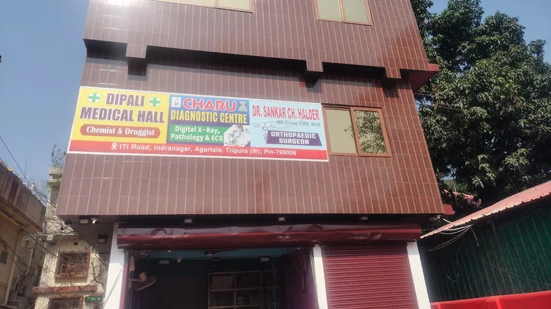 Dr Sankar Halder Clinic
