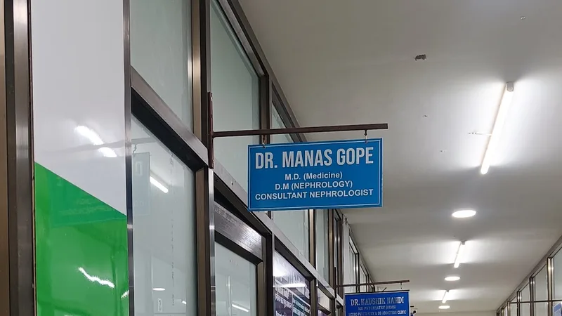 Dr Manas Gope Clinic