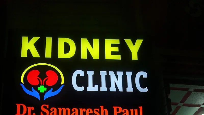 Dr Samaresh Paul. Nephrologist (Kidney specialist) at Agartala, Tripura Clinic