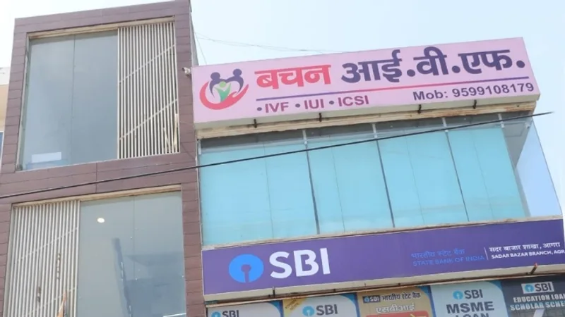 Bachan IVF Center Agra