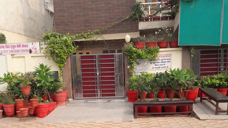 Dr Vinay Agrawal Clinic