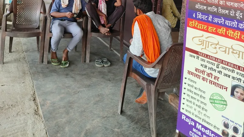 Dr Alok Gupta Clinic