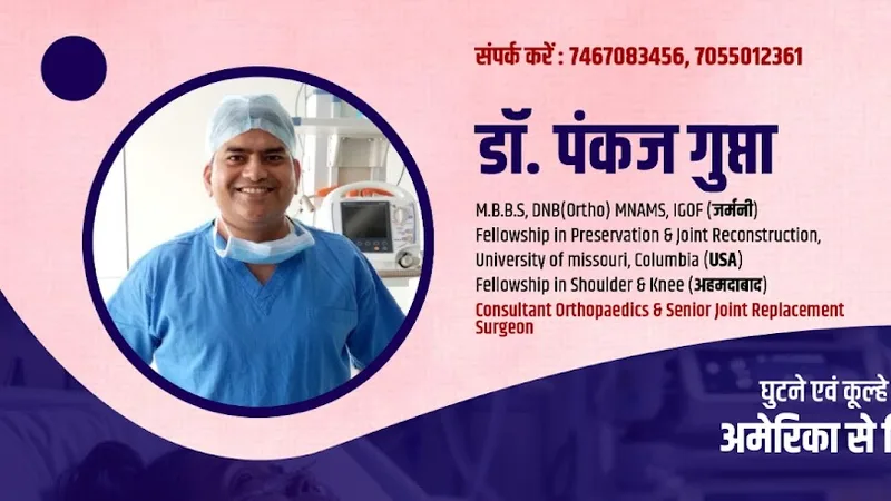 Dr Pankaj Gupta, Best Orthopaedic Doctor in Agra / Knee, Hip Replacement Surgeon in Agra Clinic