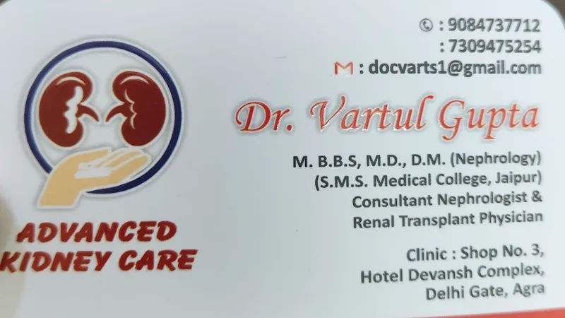 Dr Vartul Gupta Clinic