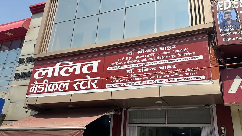 Dr Shriyansh Urology & Kidney Clinic Clinic