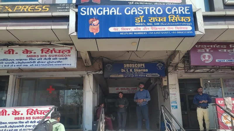 Dr Raghav Singhal Clinic