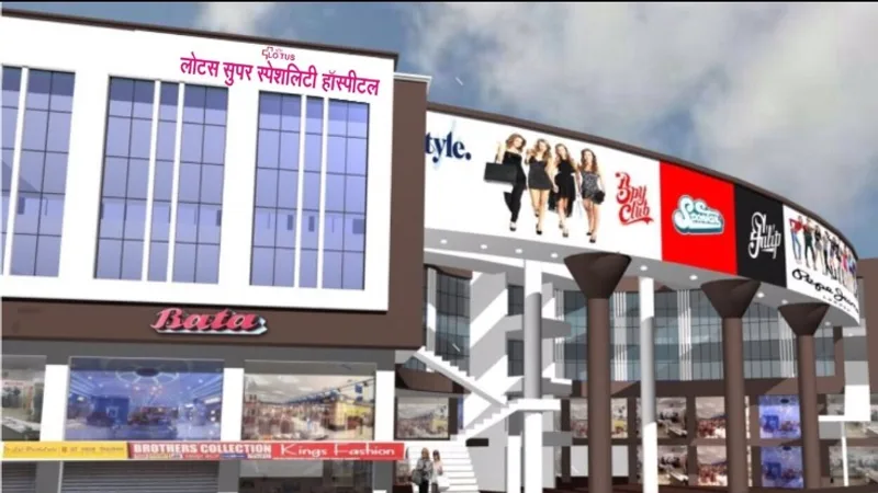 Dr Dipak Paruliya Clinic